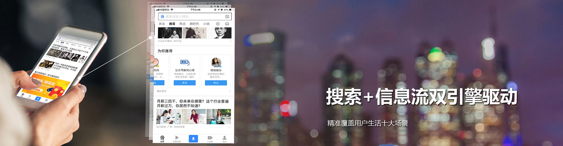莒县百度推广返点